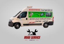 خدمة طرق الكويت 55001552 نوفر لكم كافة خدمات تصليح السيارة عند البيت وعلى الطريق 24 ساعة لكافة المناطق. أفضل الفنيين وأرخص الأسعار: بنشر متنقل، تبديل تواير، تبديل بطاريات، فني كهربائي سيارات، برمجة كمبيوتر السيارة، تعبئة غاز مكيف السيارة، كراج متنقل تصليح سيارات، خدمة أنقذني